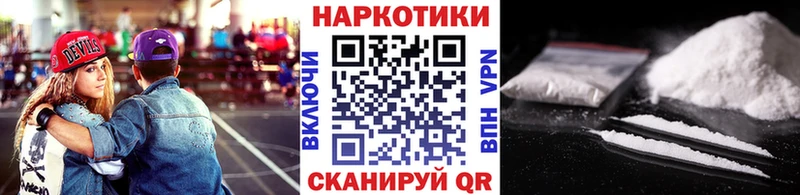 Цена Цоци-Юрт КОКАИН Бошки Шишки Мефедрон Гашиш
