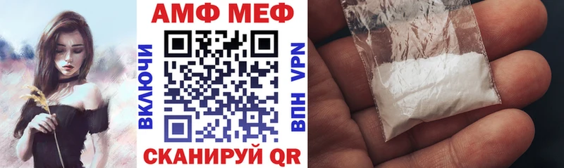 наркота Цоци-Юрт OMG ссылка АМФЕТАМИН Розовый
