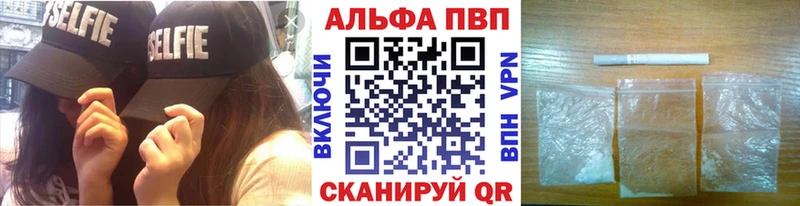 где купить   Цоци-Юрт  Alpha-PVP СК 