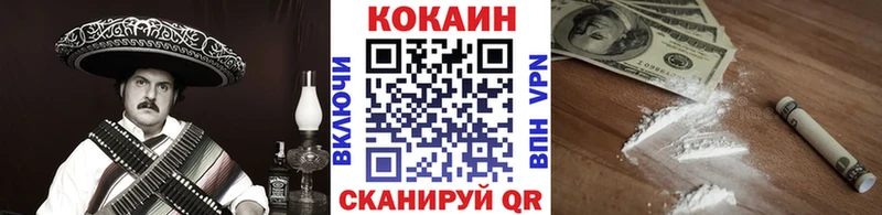 hydra tor  Цоци-Юрт  COCAIN 97%  закладки 