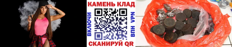 наркошоп  Цоци-Юрт  ГАШИШ Premium 