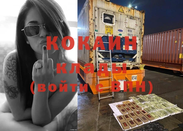 мефедрон VHQ Лиски
