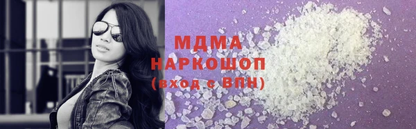мяу мяу кристалл Магадан