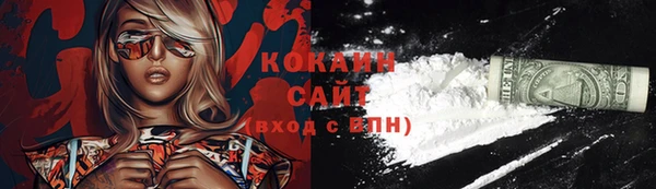 мяу мяу кристалл Магадан