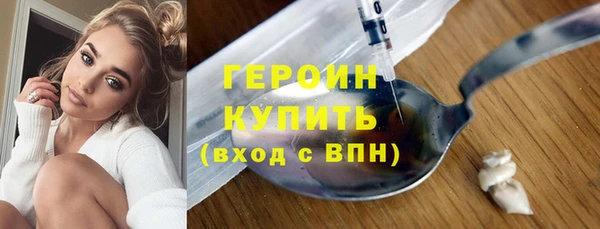 соль курить ск Липки