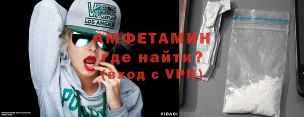 мяу мяу кристалл Магадан
