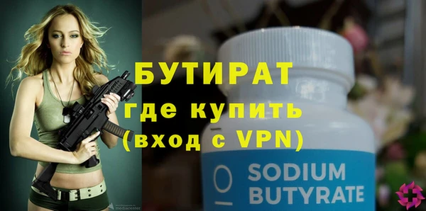 меф Магас