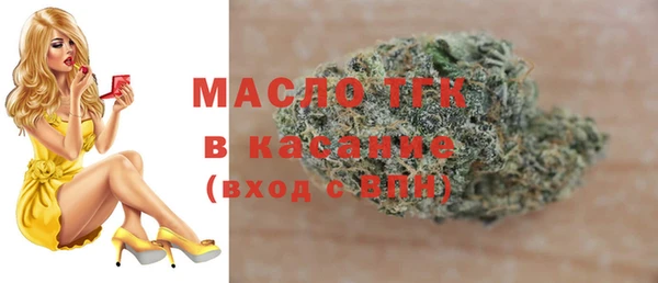 соль курить ск Липки