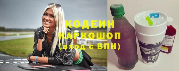 наркотики Майский