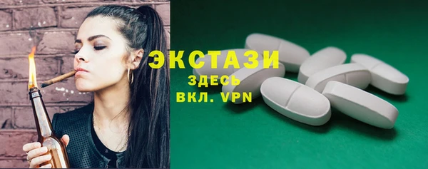 мефедрон VHQ Лиски