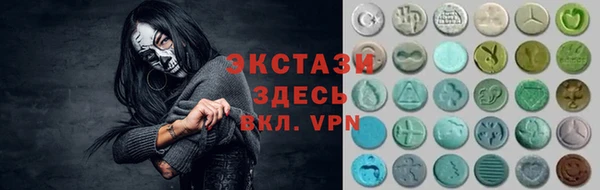 мефедрон VHQ Лиски