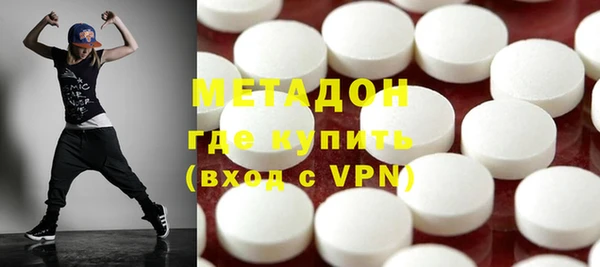 соль курить ск Липки