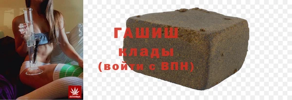 мефедрон VHQ Лиски