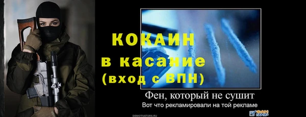 mix Лихославль