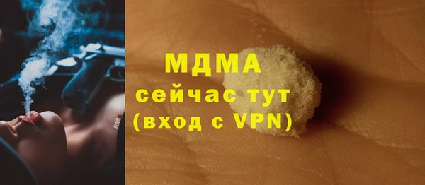 мефедрон VHQ Лиски