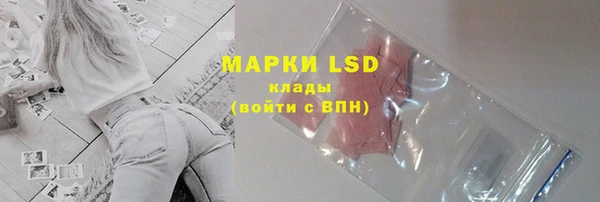 соль курить ск Липки