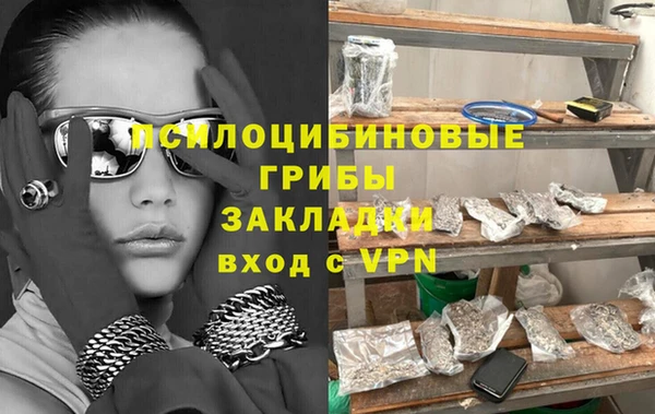 меф Магас