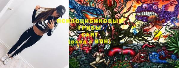 мяу мяу кристалл Магадан