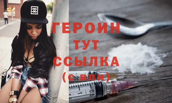 соль курить ск Липки