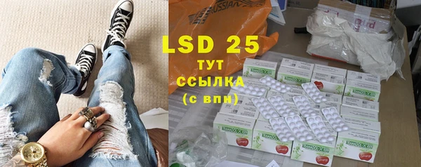 мефедрон VHQ Лиски