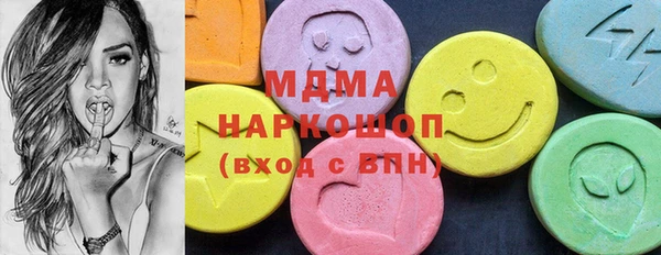 меф Магас
