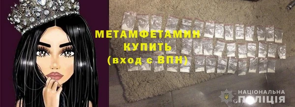 наркотики Майский