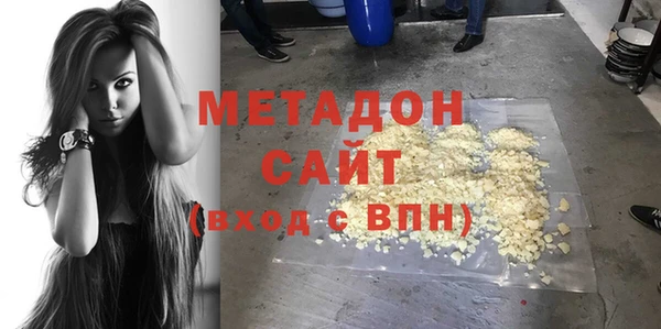 мяу мяу кристалл Магадан