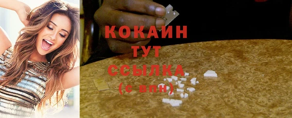 мефедрон VHQ Лиски