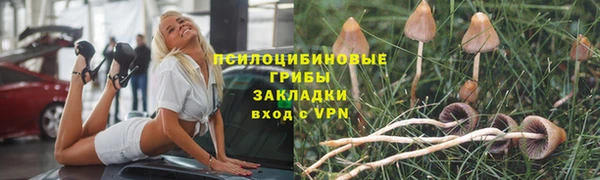 меф Магас