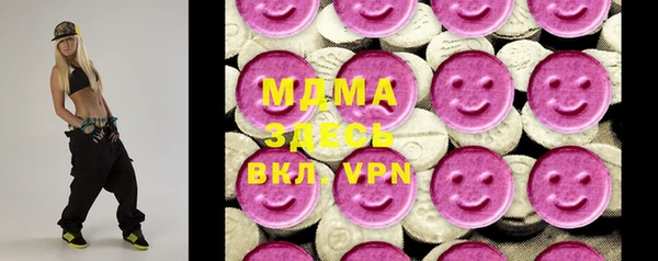 соль курить ск Липки