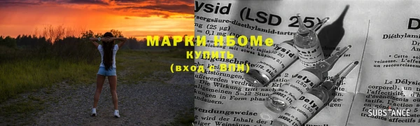 меф Магас