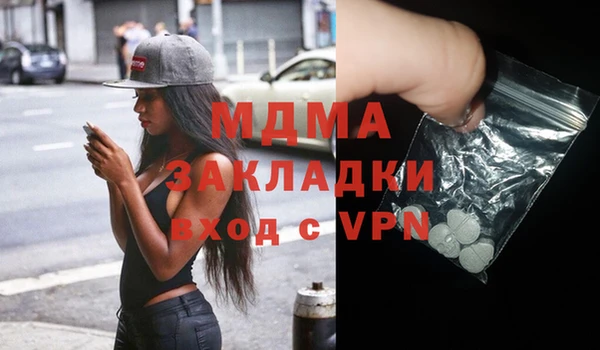 мефедрон VHQ Лиски