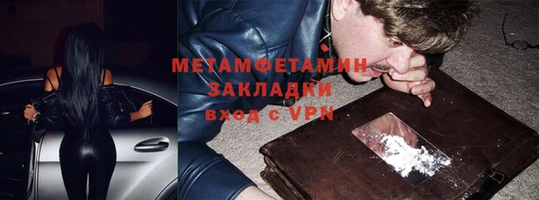 мяу мяу кристалл Магадан