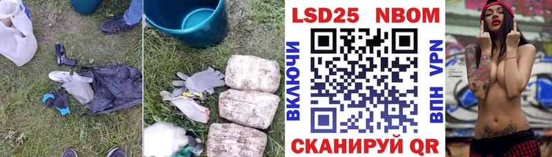 Лсд 25 экстази ecstasy  Цоци-Юрт 