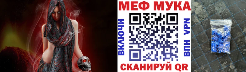 площадка клад  Цоци-Юрт  МЯУ-МЯУ VHQ  гидра зеркало 