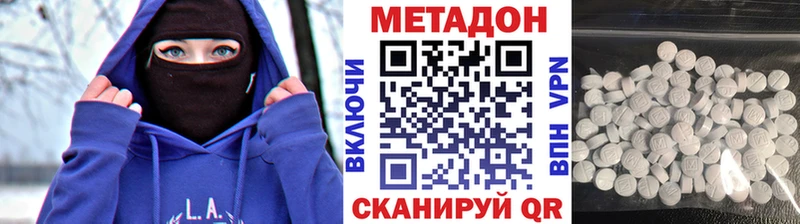 OMG сайт  Цоци-Юрт  Метадон белоснежный 