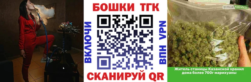 ссылка на мегу tor  Цоци-Юрт  Каннабис THC 21% 
